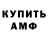 Amphetamine VHQ Laris Nukic