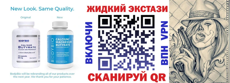 blacksprut ССЫЛКА  Гусиноозёрск  Бутират бутик 