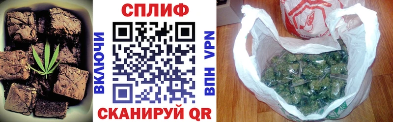 продажа наркотиков  Гусиноозёрск  Печенье с ТГК конопля 