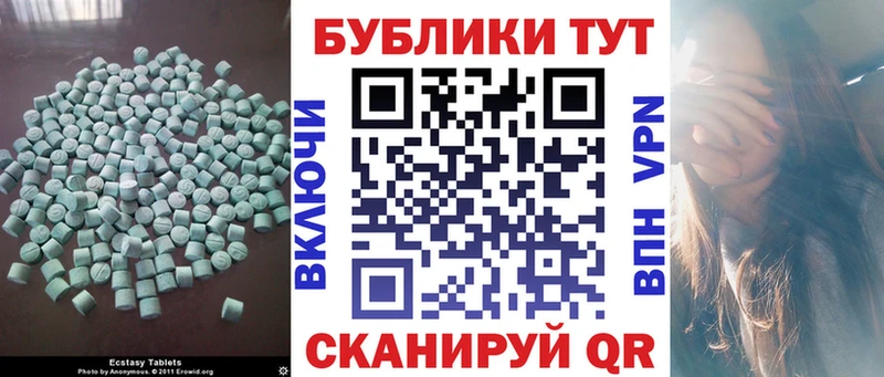 кракен зеркало  Гусиноозёрск  Экстази 300 mg 