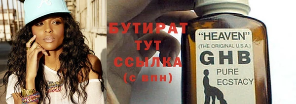шишки Бронницы