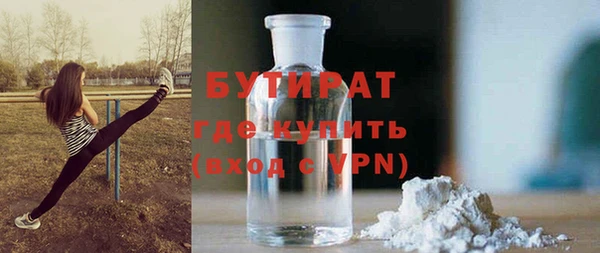 шишки Бронницы