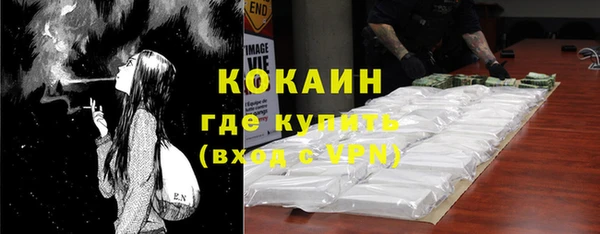 COCAINE Семикаракорск