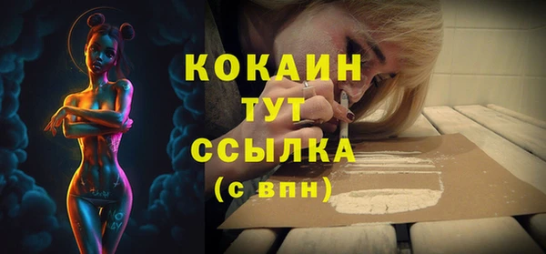 не бодяженный Бугульма