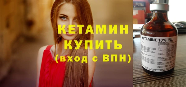 альфа пвп Бородино