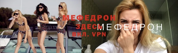 альфа пвп Бородино
