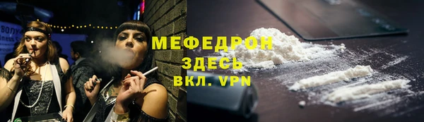 альфа пвп Бородино