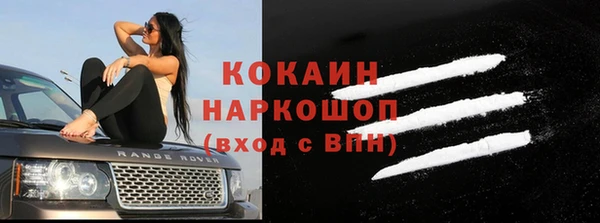 COCAINE Семикаракорск