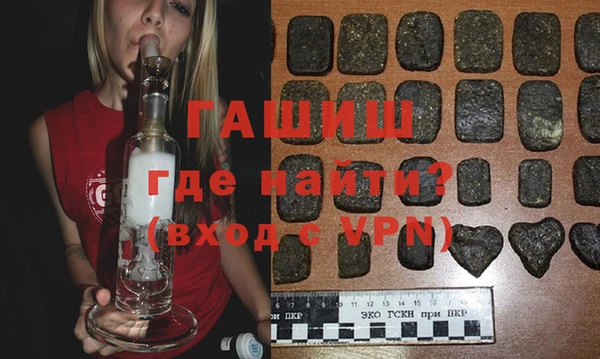 шишки Бронницы