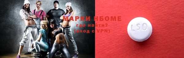 шишки Бронницы