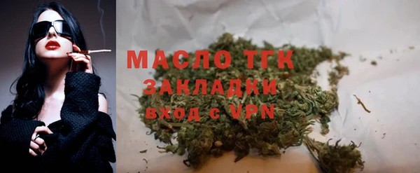 не бодяженный Бугульма