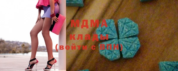 шишки Бронницы