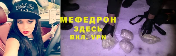 альфа пвп Бородино