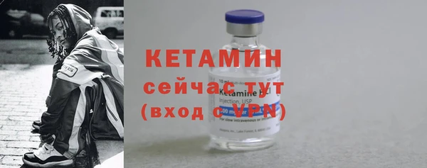 альфа пвп Бородино