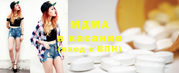 альфа пвп Бородино