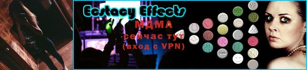 шишки Бронницы