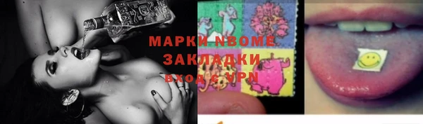 альфа пвп Бородино
