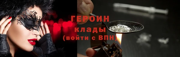 шишки Бронницы
