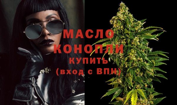 альфа пвп Бородино
