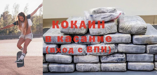 не бодяженный Бугульма