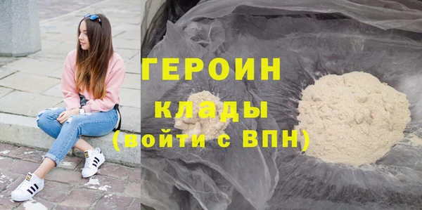 альфа пвп Бородино