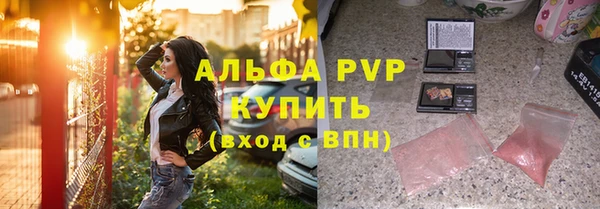 шишки Бронницы