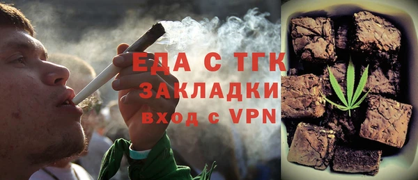 не бодяженный Бугульма