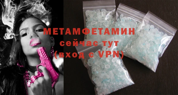 не бодяженный Бугульма