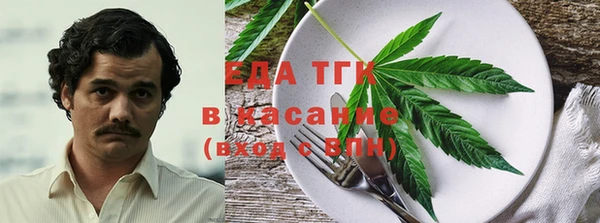 альфа пвп Бородино