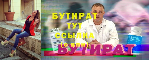 не бодяженный Бугульма