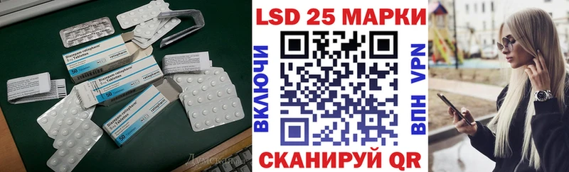 Лсд 25 экстази ecstasy  Гусиноозёрск 