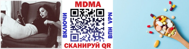 MDMA crystal мега ссылки Гусиноозёрск купить