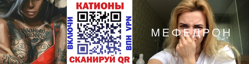 мега ONION  Гусиноозёрск  МЕФ мука  где можно купить наркотик 