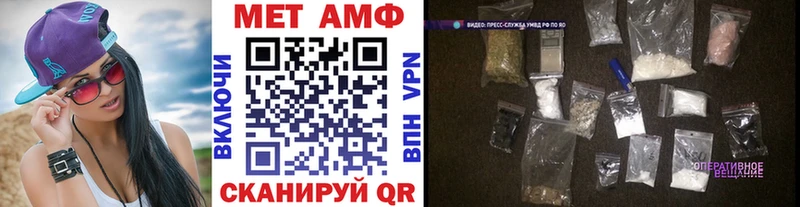 наркота  Гусиноозёрск  Первитин витя 