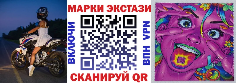 купить наркотик  Гусиноозёрск  ОМГ ОМГ ONION  Наркотические марки 1,8мг 